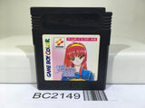 BC2149 Tokimeki Memorial Tokimemo Pocket Nintendo GameBoy Japan