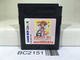BC2151 Cardcaptor Sakura Nintendo GameBoy Japan