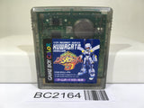 BC2164 Medabots Medarot 3 Kuwagata Ver. Nintendo GameBoy Japan