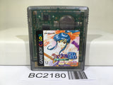BC2180 Sakura Wars GB Nintendo GameBoy Japan