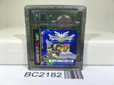 BC2182 Dragon Quest III 3 Nintendo GameBoy Japan