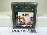 BC2185 Jankyuusei Cosplay Paradise Nintendo GameBoy Japan