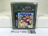 BC2186 Doki Doki Densetsu Mahoujin Guruguru Nintendo GameBoy Japan