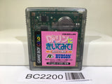 BC2200 Ask Dr. Rin! Nintendo GameBoy Japan