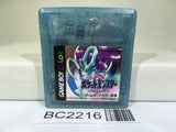 BC2216 Pokemon Crystal Nintendo GameBoy Japan