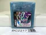 BC2217 Pokemon Crystal Nintendo GameBoy Japan