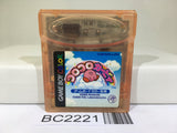 BC2221 Koro Koro Kirby Tilt 'n' Tumble Nintendo GameBoy Japan