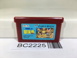 BC2225 Takahashi Meijin no Boukenjima Nintendo GameBoy Advance Japan