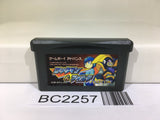BC2257 Rockman & Forte Megaman & Bass Nintendo GameBoy Advance Japan