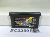 BC2259 Rockman & Forte Megaman & Bass Nintendo GameBoy Advance Japan