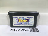 BC2264 Kirby Nightmare in Dream Land Nintendo GameBoy Advance Japan