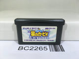BC2265 Kirby Nightmare in Dream Land Nintendo GameBoy Advance Japan