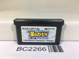 BC2266 Kirby Nightmare in Dream Land Nintendo GameBoy Advance Japan