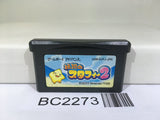 BC2273 The Legendary Starfy 2 Nintendo GameBoy Advance Japan