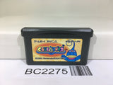 BC2275 Kururin Paradise Nintendo GameBoy Advance Japan