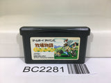 BC2281 Harvest Moon Friends of Mineral Town Nintendo GameBoy Advance Japan