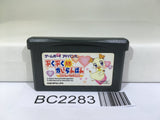 BC2283 Pukupuku Natural CircularNotice Nintendo GameBoy Advance Japan