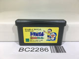 BC2286 Doraemon Dokodemo Walker Nintendo GameBoy Advance Japan