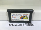 BC2293 Famista Advance Baseball Nintendo GameBoy Advance Japan