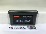 BC2300 Contra Hard Spirits Nintendo GameBoy Advance Japan