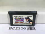 BC2306 Super Street Fighter II X Turbo Revival Nintendo GameBoy Advance Japan