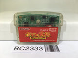 BC2333 Boktai Lunar Knights Nintendo GameBoy Advance Japan