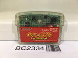 BC2334 Boktai Lunar Knights Nintendo GameBoy Advance Japan