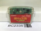 BC2335 Boktai Lunar Knights Nintendo GameBoy Advance Japan