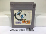 BC2363 Mario's Picross Nintendo GameBoy Japan