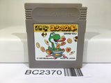BC2370 Yoshi Cookie Yossy Nintendo GameBoy Japan