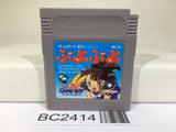 BC2414 Puyo Puyo Nintendo GameBoy Japan