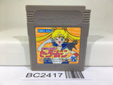 BC2417 Sailor Moon Nintendo GameBoy Japan