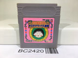 BC2420 Chibi Maruko Chan Maruko Deluxe Theatre Nintendo GameBoy Japan