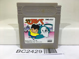BC2429 Syounen Ashibe Nintendo GameBoy Japan