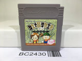 BC2430 Harvest Moon Bokujo Monogatari GB Nintendo GameBoy Japan