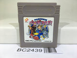 BC2439 Parodius Da! Nintendo GameBoy Japan