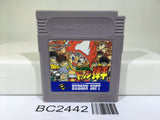 BC2442 Honoo no Toukyuuji Dodge Danpei Nintendo GameBoy Japan