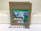 BC2443 Trans America Ultra Quiz Oudan Part 4 Nintendo GameBoy Japan
