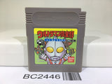 BC2446 Ultraman Club Nintendo GameBoy Japan