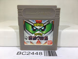 BC2448 SD Sengokuden Kunitori Monogatari Gundam Nintendo GameBoy Japan