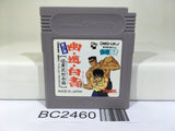 BC2460 Yu Yu Hakusho 2 Ankoku Bujyutsukai Hen Nintendo GameBoy Japan