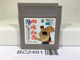 BC2461 Yu Yu Hakusho 2 Ankoku Bujyutsukai Hen Nintendo GameBoy Japan
