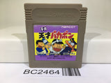 BC2464 Heisei Tensai Bakabon Nintendo GameBoy Japan