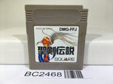 BC2468 Final Fantasy Adventure Mystic Quest Nintendo GameBoy Japan