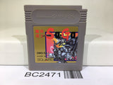 BC2471 Makai tower mechanic SaGa Nintendo GameBoy Japan