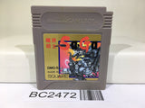 BC2472 Makai tower mechanic SaGa Nintendo GameBoy Japan