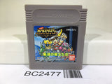 BC2477 Saint Paradise Seiya Saikyou no Senshi Tachi Nintendo GameBoy Japan