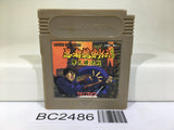 BC2486 Shadow of the Ninja Kage Ninja Gaiden Ryukenden Nintendo GameBoy Japan