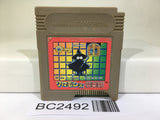 BC2492 Solomon's Club Nintendo GameBoy Japan