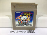 BC2493 Akumajo Castlevania Special Boku Dracura Kun Nintendo GameBoy Japan